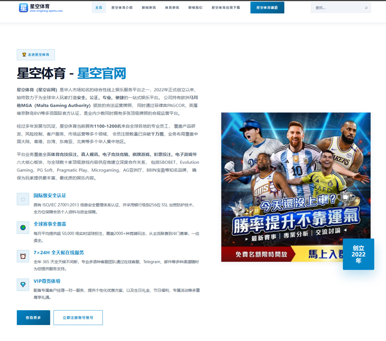 电竞赛事焦点：双核阵容的运营节奏选择值得跟进：阵容观察版
