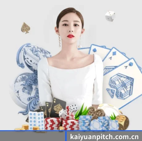 开元体育官网APP APP 界面
