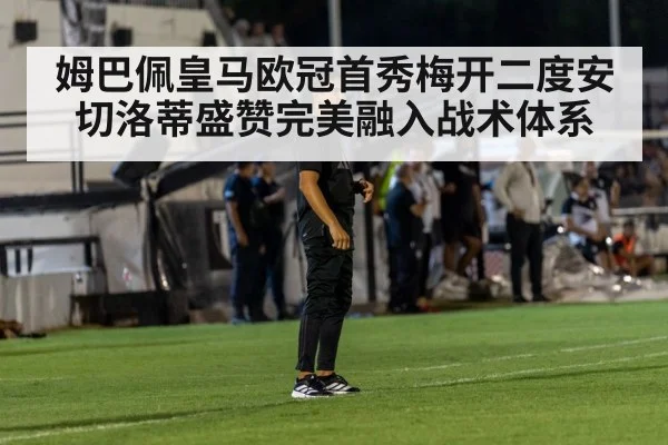 soccer coach on sideline